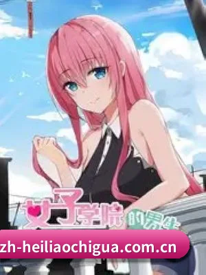 吃瓜黑料 APP 深度功能